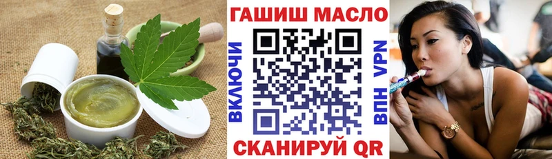MEGA вход  Гаврилов Посад  Cannafood конопля  купить наркоту 