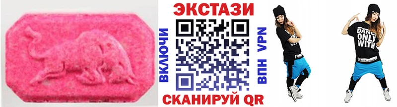 где продают наркотики  Гаврилов Посад  Ecstasy Cube 