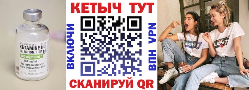 MEGA как войти  Гаврилов Посад  КЕТАМИН ketamine 