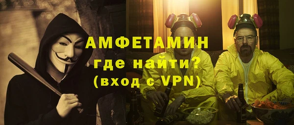 амфетамин Медногорск