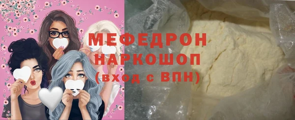 амфетамин Медногорск