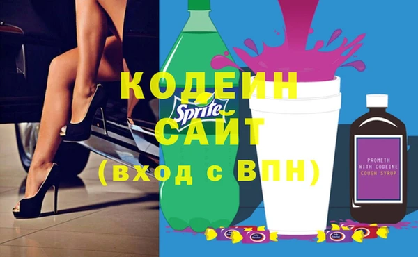 трава Белая Калитва
