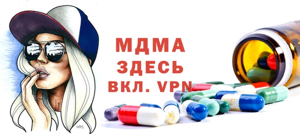 синтетический гашиш Магадан