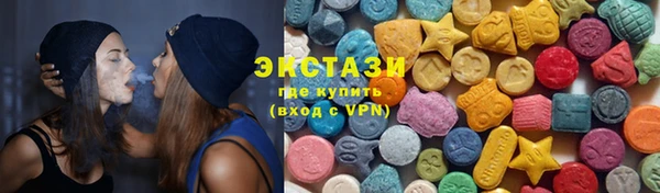 амфетамин Медногорск