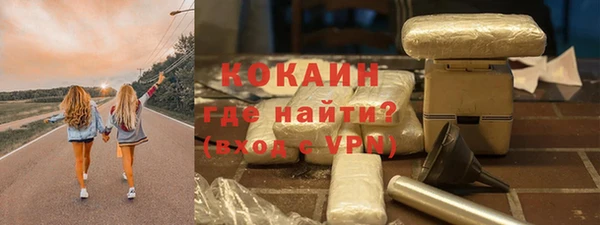 прущая мука Мегион