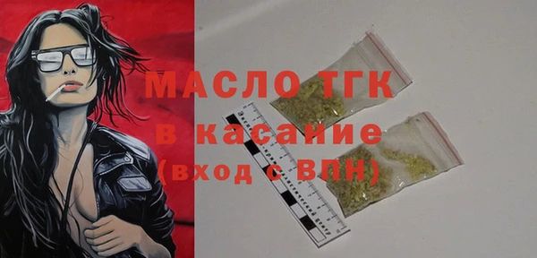 амфетамин Медногорск