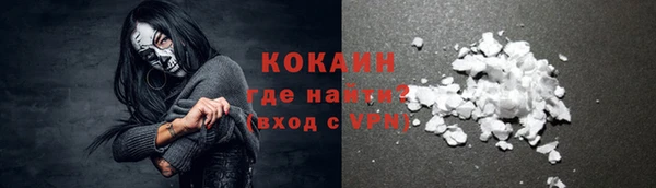 прущая мука Мегион