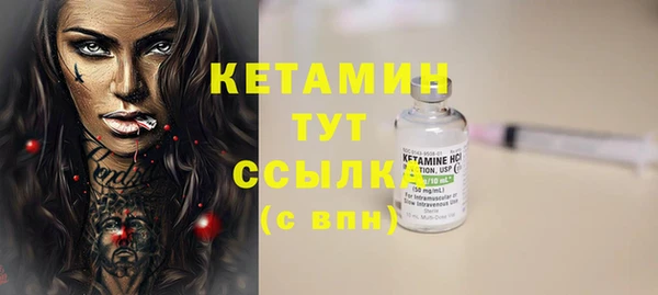 каннабис Бежецк