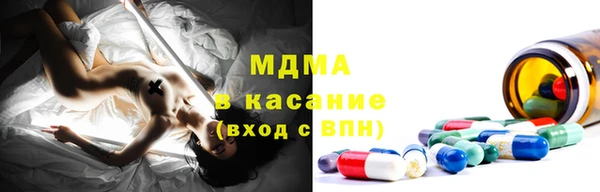 гидра Белая Холуница