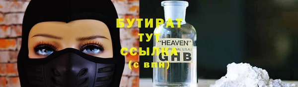 скорость Магас