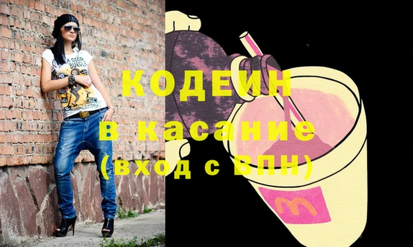 амфетамин Медногорск