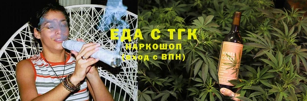 прущая мука Мегион