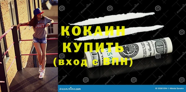 прущая мука Мегион