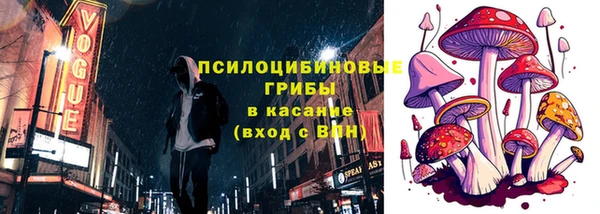 амфетамин Медногорск