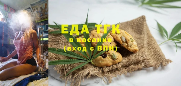 прущая мука Мегион