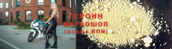 шишки Медвежьегорск