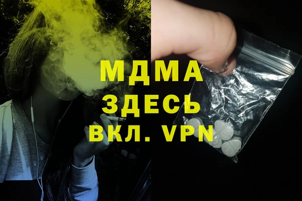 амф Арсеньев