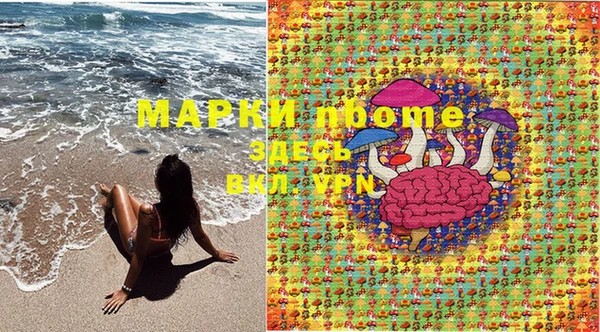 амфетамин Медногорск