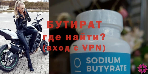 амфетамин Медногорск