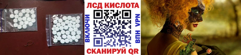 даркнет сайт  Гаврилов Посад  ЛСД экстази ecstasy 
