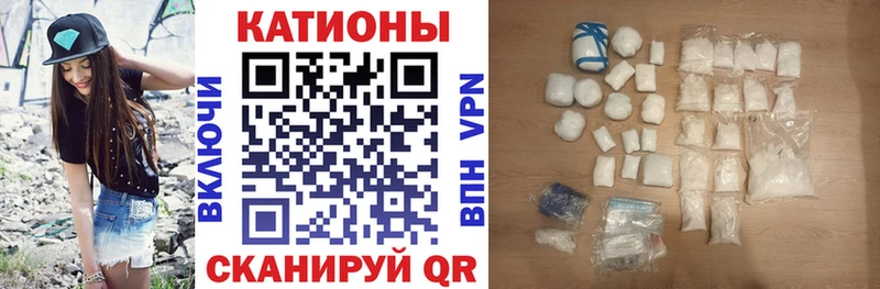Меф мяу мяу кристаллы Гаврилов Посад