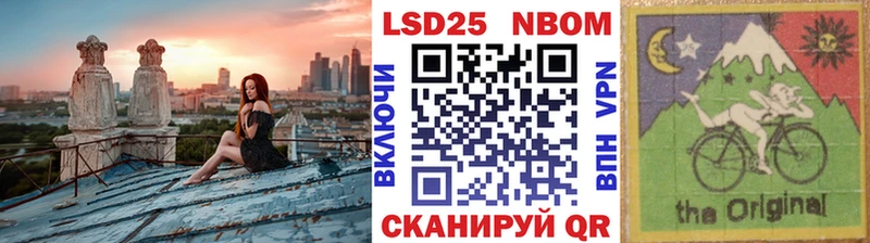 Марки N-bome 1,5мг  купить закладку  мориарти наркотические препараты  Гаврилов Посад 