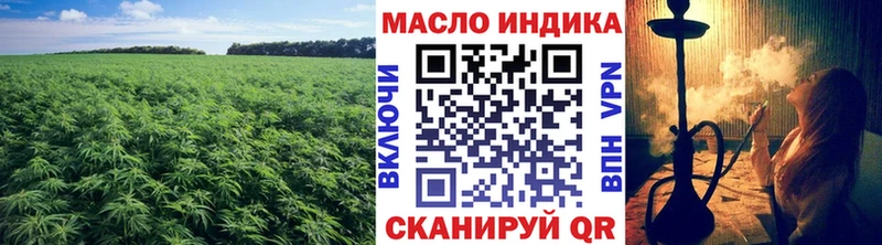 ТГК вейп  Гаврилов Посад 